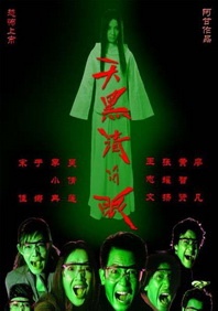 小雨电影院里被四人强9小说