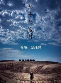 婷婷丁香七月
